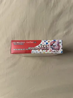 Pokemon TCG Japanese SV2a 151 Booster Box SEALED NEW - Image 4