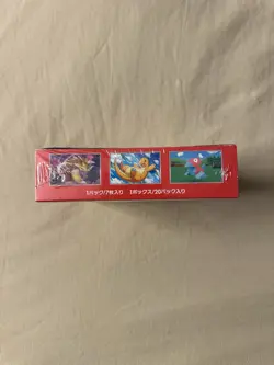 Pokemon TCG Japanese SV2a 151 Booster Box SEALED NEW - Image 5