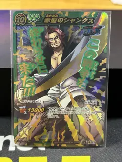 One Piece Miracle Battle Carddass GOD Omega Lot Shanks, Roger, Rayleigh, Enel - Image 3