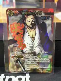 One Piece Miracle Battle Carddass GOD Omega Lot Shanks, Roger, Rayleigh, Enel - Image 4