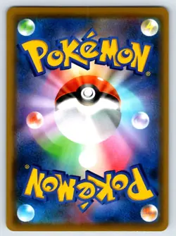 Pokemon Exeggcute SM-P: Sun & Moon Promos #355/SM-P [Near Mint or Better] - Image 2