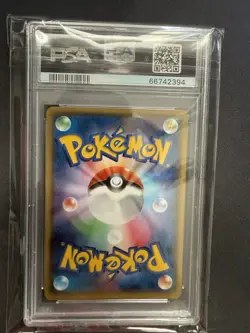 2015 POKEMON JPN XY DOUBLE CRISIS 1ST ED FULL ART/TEAM MAGMA'S GROUDON EX PSA 9 - Image 2