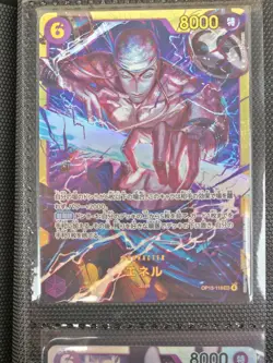 Enel SEC Op15-118 JPN Adventure On Kamis Island One Piece TCG Near Mint - Image 1
