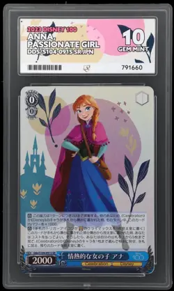 Disney 100 Weiss Schwarz Anna Passionate Girl DDS/S104 091 SR Ace 10 Japanese - Image 3