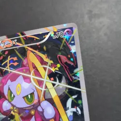 Hoopa 155/XY-P Promo Japanese Pokemon Card Movie XY Holo d-1 - Image 3