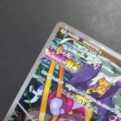 Hoopa 155/XY-P Promo Japanese Pokemon Card Movie XY Holo d-1 - Image 5