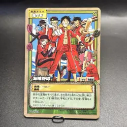 Luffy Pirates Baseball 2004 PA-W25 One Piece Card Game Promo Limited Japanese - Image 2
