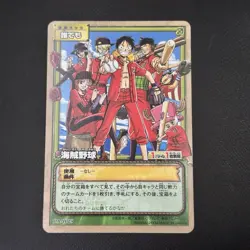 Luffy Pirates Baseball 2004 PA-W25 One Piece Card Game Promo Limited Japanese - Image 3