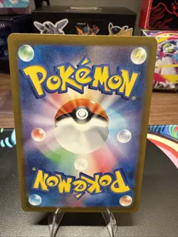 Clefable (Master Ball Pattern) 036/165 Sv2a: Pokemon Card 151 Holo (Japanese) - Image 2