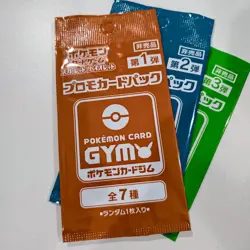 SEALED PACK GYM PROMO 2023-2025 Scarlet Violet Pokemon Card Japan - Image 2