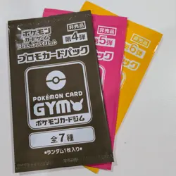 SEALED PACK GYM PROMO 2023-2025 Scarlet Violet Pokemon Card Japan - Image 3