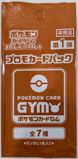 SEALED PACK GYM PROMO 2023-2025 Scarlet Violet Pokemon Card Japan - Image 4