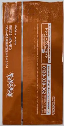 SEALED PACK GYM PROMO 2023-2025 Scarlet Violet Pokemon Card Japan - Image 5