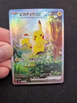 Pikachu Style Full Art Holo Fan Card Japanese Forest Display - Image 1