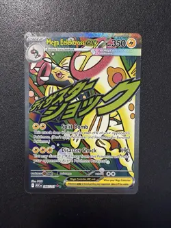 Pokemon TCG Mega Gengar, Lucario EX Ascended Mega Attack Rare Kanji NM Card LOT - Image 3