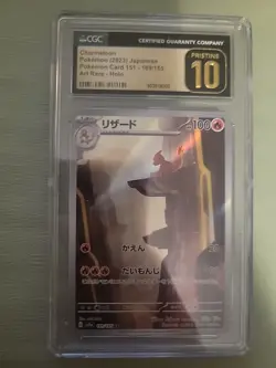 2023 POKEMON POKEMON CARD 151 - ART RARE - HOLO - JPN CHARMELEON CGC 10 PRISTINE - Image 1