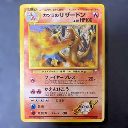 Blaine's Charizard Katsura 006 Holo Japanese Pokemon Card Gym Challenge 1996 NM - Image 1
