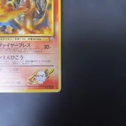 Blaine's Charizard Katsura 006 Holo Japanese Pokemon Card Gym Challenge 1996 NM - Image 5