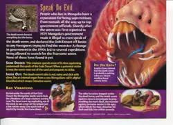 Weird N Wild Creatures Monsters of the Mind Card 31 # Mongolian Death Worm LC7 - Image 2