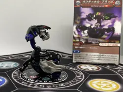 Bakugan Darkus Dio Sivac & Ability Card MG BakuTech Rare Japan Import - Image 2