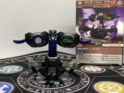 Bakugan Darkus Dio Sivac & Ability Card MG BakuTech Rare Japan Import - Image 3