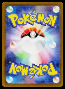 Dudunsparce 057/071 Rare Wild Force Pokemon Japanese Lightly Played - Image 2