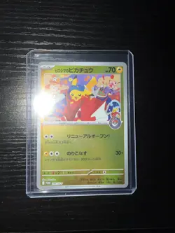 Hiroshima's Pikachu 261/SV-P Pokemon TCG Japanese Promo special box NM - Image 1