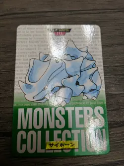 Rhyhorn 111 Pokemon Carddass 1996 GREEN BANDAI Very Rare Nintendo JAPAN F/S - Image 1