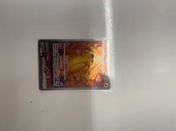 Pokemon Chi-Yu EX Special Illustration Rare Holo SV02 Paldea Evolved 259/193 - Image 1