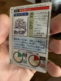 Rhyhorn 111 Pokemon Carddass 1996 RED BANDAI Very Rare Nintendo JAPAN F/S - Image 5