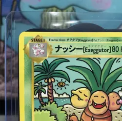 Exeggutor Secret Rare XY - Evolutions 109/108 LP Pokemon TCG - Image 3