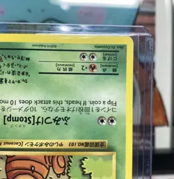 Exeggutor Secret Rare XY - Evolutions 109/108 LP Pokemon TCG - Image 4