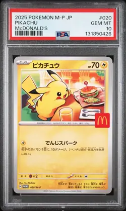 2025 POKEMON JAPANESE M-P PROMO MCDONALD'S #020 PIKACHU PSA 10 - Image 1