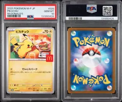 2025 POKEMON JAPANESE M-P PROMO MCDONALD'S #020 PIKACHU PSA 10 - Image 2