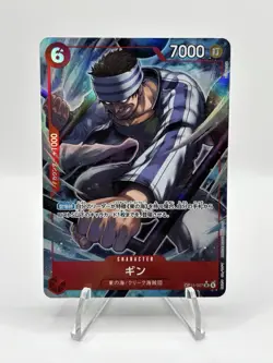One Piece CCG Gin OP15-007 Alt Art SR - Japanese - PACK FRESH MINT - Image 1
