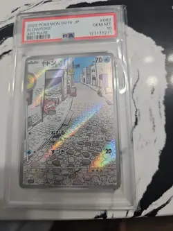 Slowpoke AR 082/078 Violet ex sv1v Pokemon Card Japanese 2023 Gem Mint - Image 1