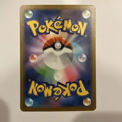 Iron Moth 069/066 AR Sv4m: Future Flash Holo (Japanese) Full Art Pokemon Card - Image 2