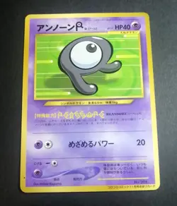 Pokemon Card Japanese Unown R No. 201 Glossy Promo Coro Coro Comics - Image 1