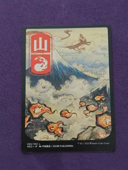 Mountain 299 FULLART 1x MtG Kamigawa: Neon Dynasty NEO NM - Image 1