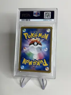 2019 Pokemon Japanese Sun & Moon Dream League FA/Piplup Full Art 052/049 PSA 10 - Image 2