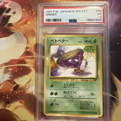 BANNED GRIMER - #88 1997 Pokemon Japanese Rocket- Banned Artwork - PSA 3 - Image 1