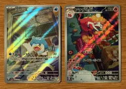 Pokemon Crocalor AR 079/073 & Quaxly 081/073 SV1a Triplet Beat Japanese Bundle - Image 1