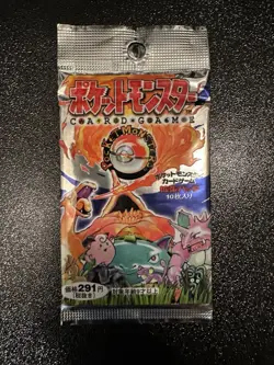 Pokemon/Pocket Monsters Japanese Base Set Booster Pack Sealed - Image 1