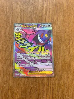 Pokemon TCG Bahasa Indonesia Language Mega Gengar ex MA Full Art MA3 230/193 - Image 1