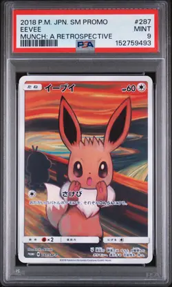 2018 POKEMON JAPANESE SM PROMO MUNCH: A RETROSPECTIVE #287 EEVEE PSA 9 - Image 1