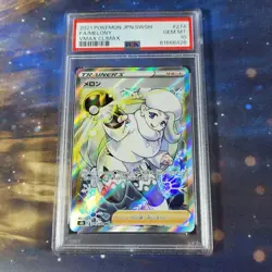 Pokemon TCG Melony 274/184 VMAX CLIMAX Trainer Japanese PSA 10 GEM MINT - Image 1