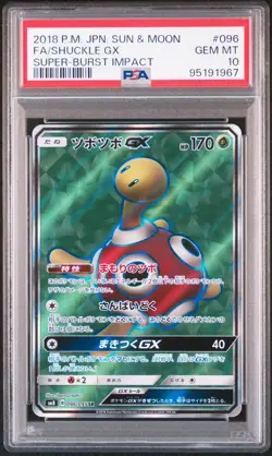 Japanese Pokemon Fa/Shuckle Gx 096/095 Super-Burst Impact PSA 10 - Image 1