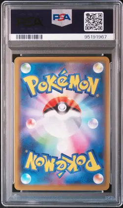Japanese Pokemon Fa/Shuckle Gx 096/095 Super-Burst Impact PSA 10 - Image 2