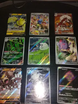 Lot Of 9 Pokemon Illustration Rare Cards Varying Sets All Nm To Mint - Image 1