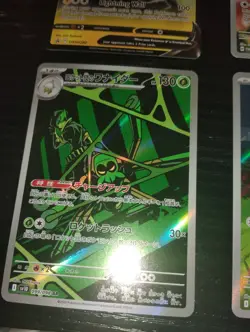 Lot Of 9 Pokemon Illustration Rare Cards Varying Sets All Nm To Mint - Image 5